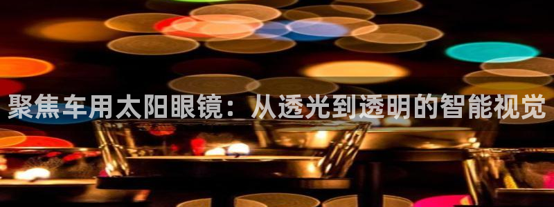 新宝5下载到桌面
