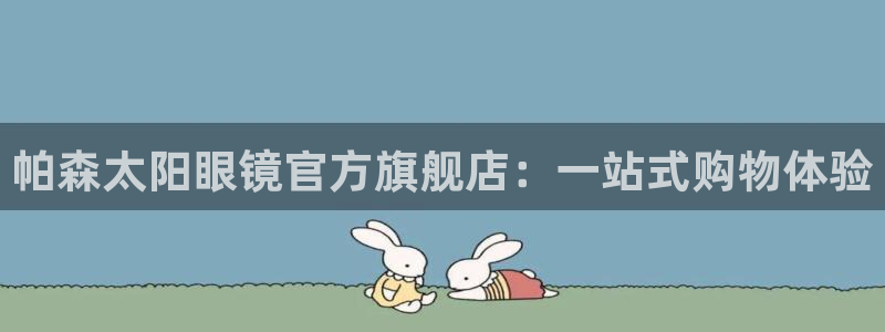 新宝5 代理