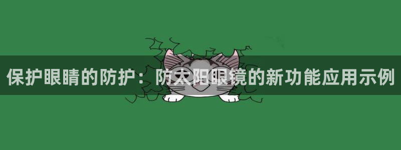 新宝5为啥开
