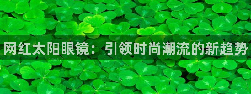 新宝5官网app