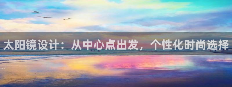 新宝股东瞧听2 5 5
