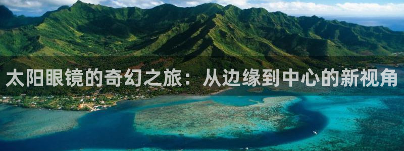 新宝5招商部