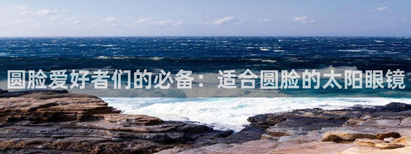 菲律宾新宝5老板