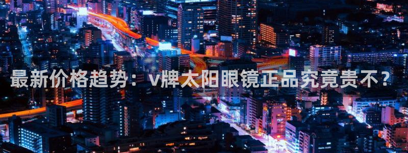 新宝5测速