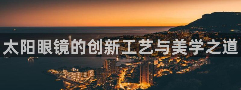 新宝5平棋牌