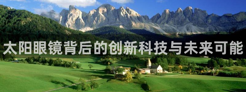 新宝5娱乐多