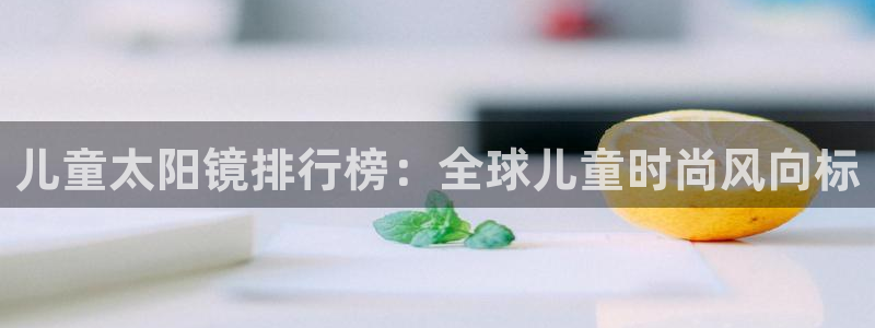 新宝5娱乐招商