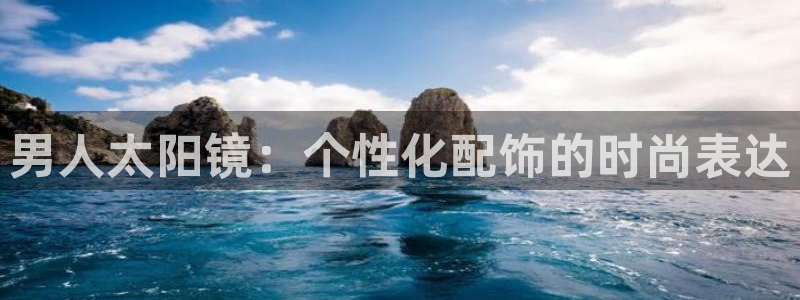 新宝5娱乐招商