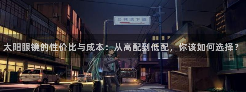 新宝5平台霸