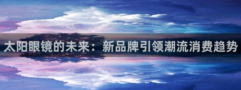 新宝5测试