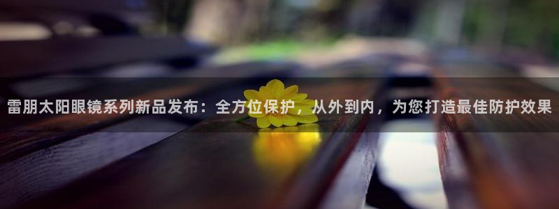 皇冠新宝5