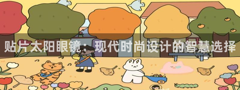 新宝股东瞧听2 5 5