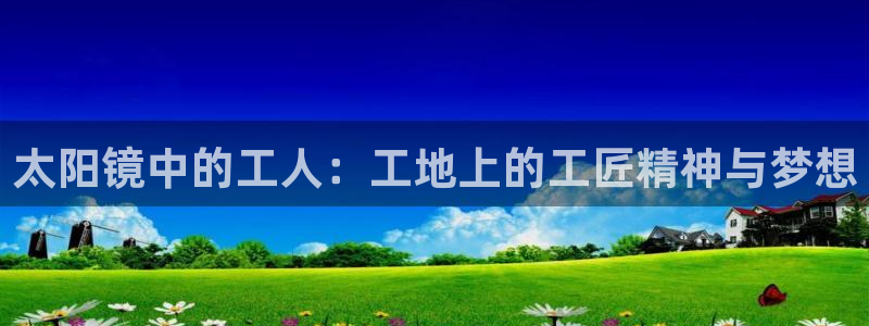 新宝5公司