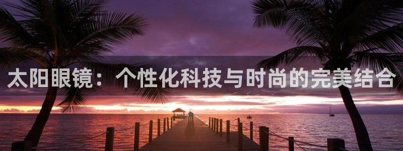 新宝5软件下载