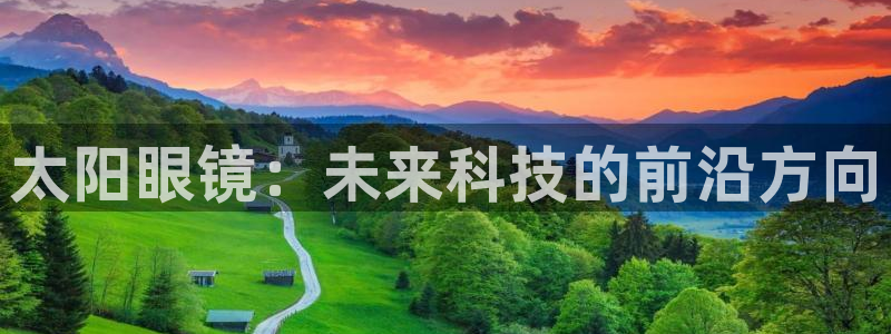 新宝5新宝6顺达