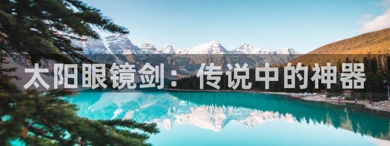 新宝娱乐5入口