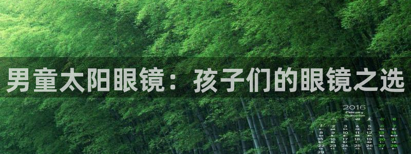 新宝5彩票是正规平台吗