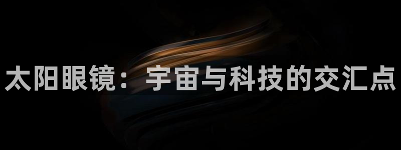 新宝5下载到桌面