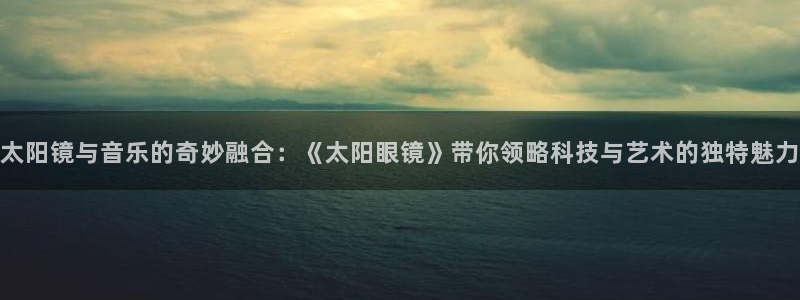 新宝5娱乐家