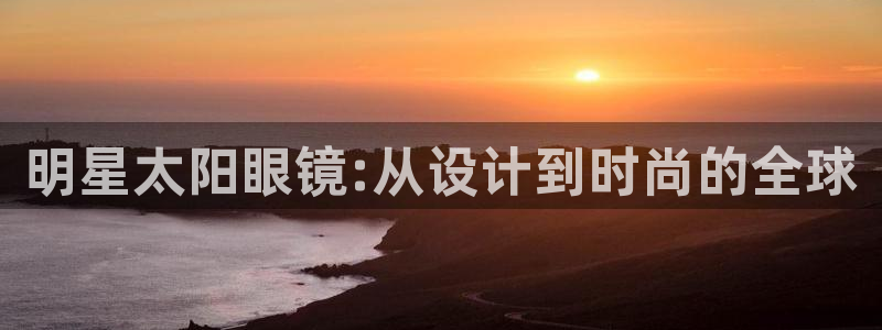 新宝5寂创33300散