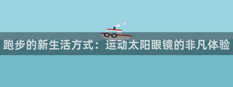 新宝5为啥开