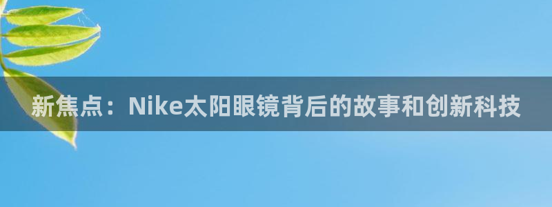 新宝5什么时候上市