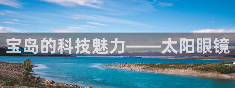 新宝5-测速