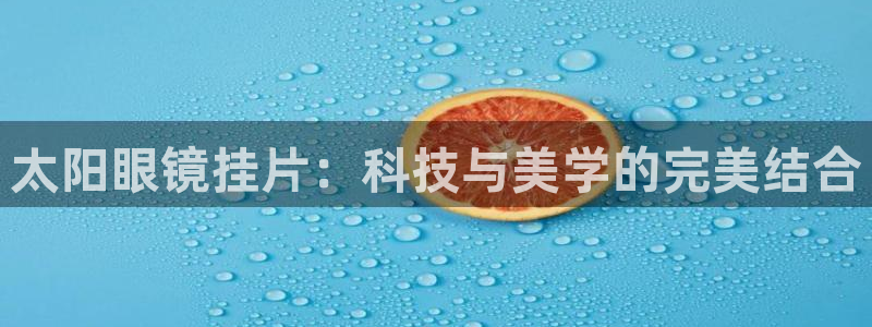 新宝5彩票是正规平台吗
