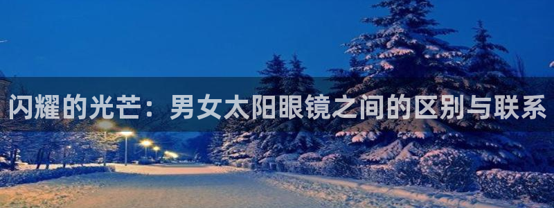 新宝5彩票是正规平台吗