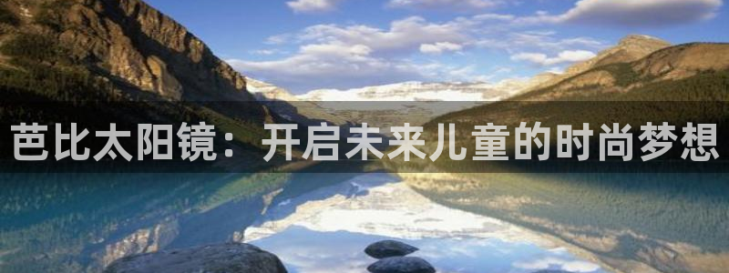 新宝5秒开