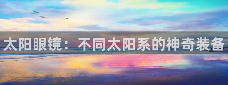新宝5官网app