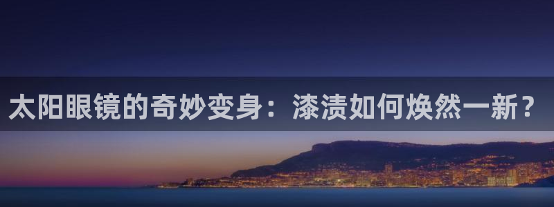 新宝奇迹GG5